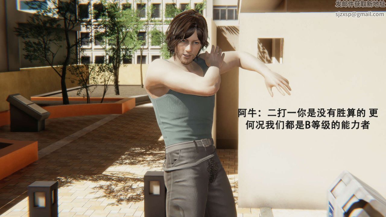 [3D]魔导世界第01话