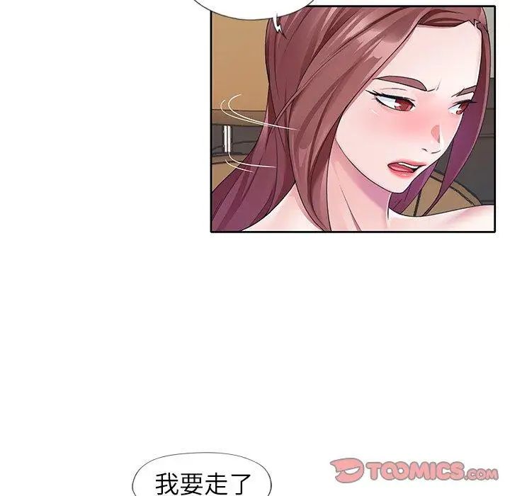 偶像养成记第12话