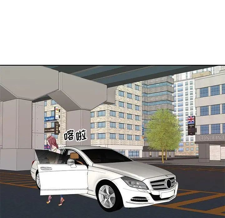 偶像養成記第12话