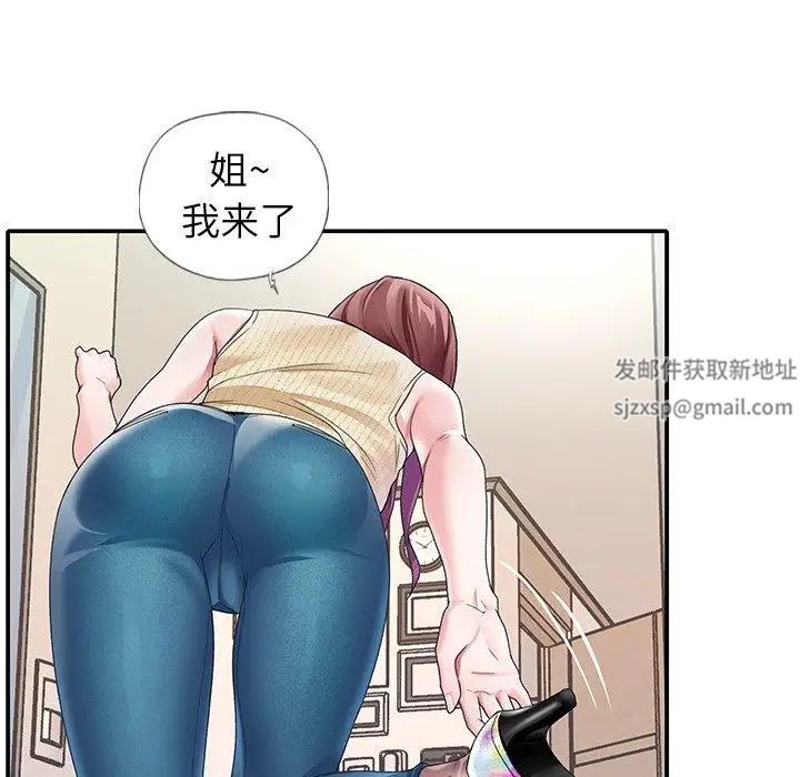 偶像养成记第12话