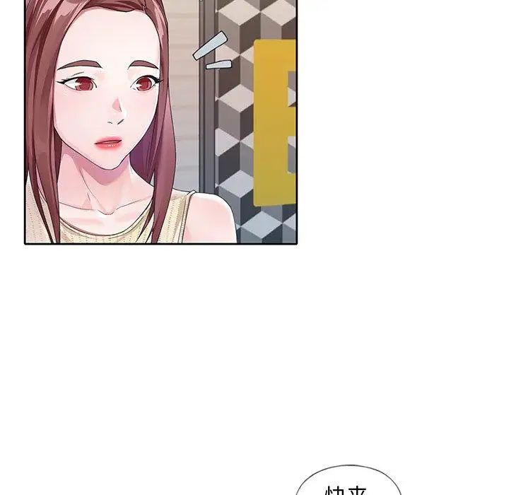 偶像養成記第12话