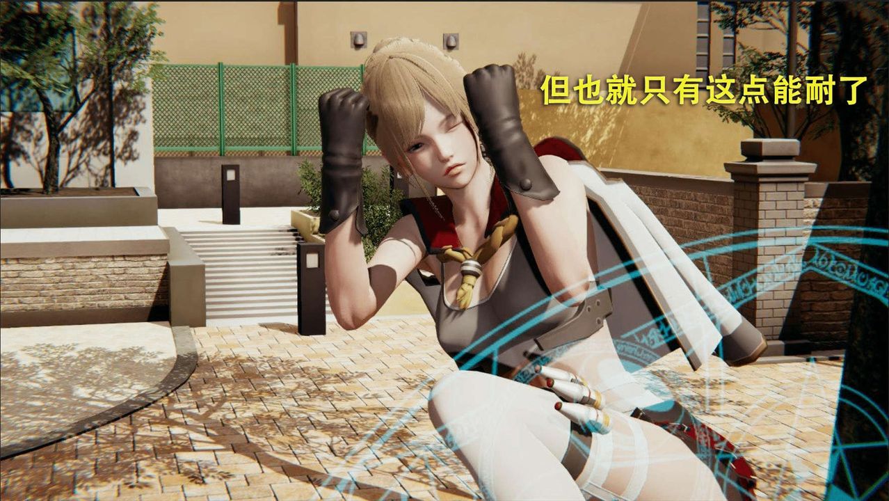 [3D]魔导世界第02话