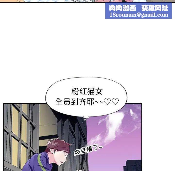 偶像養成記第12话