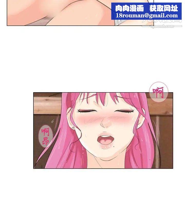 小褲褲精靈第7話