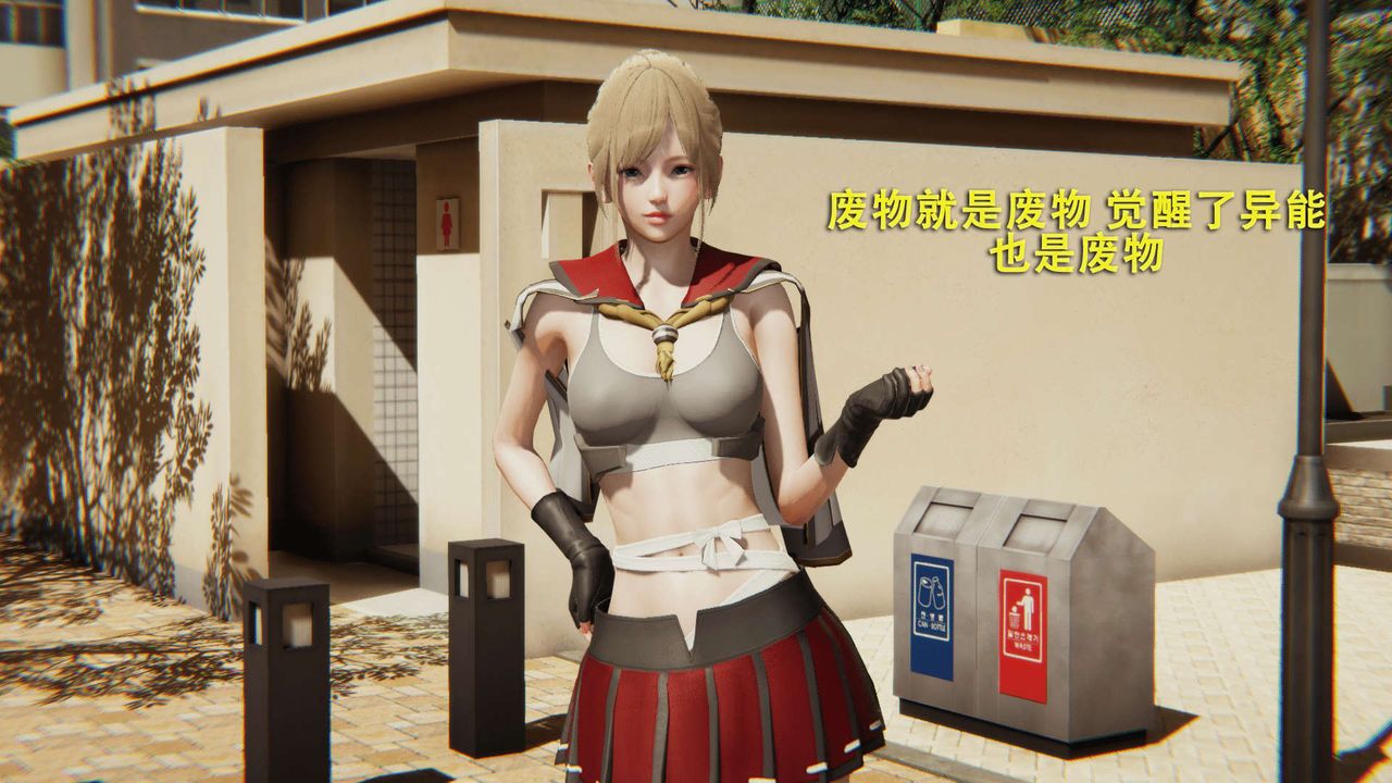 [3D]魔导世界第02话