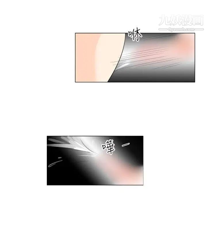 小褲褲精靈第7話