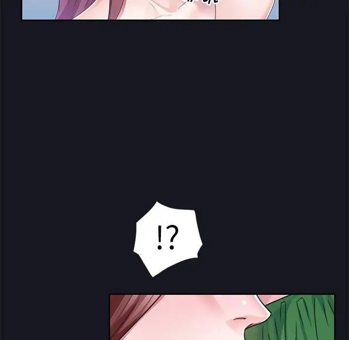 偶像養成記第12话