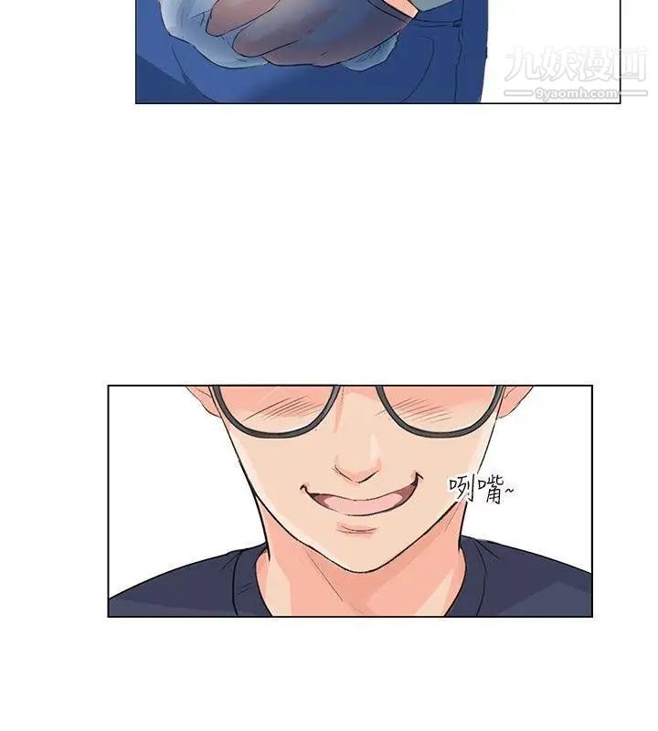 小褲褲精靈第7話