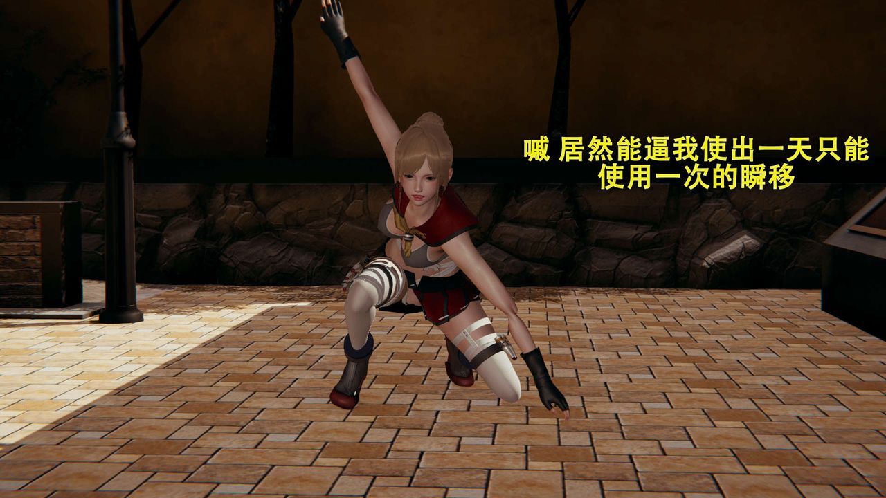 [3D]魔导世界第02话