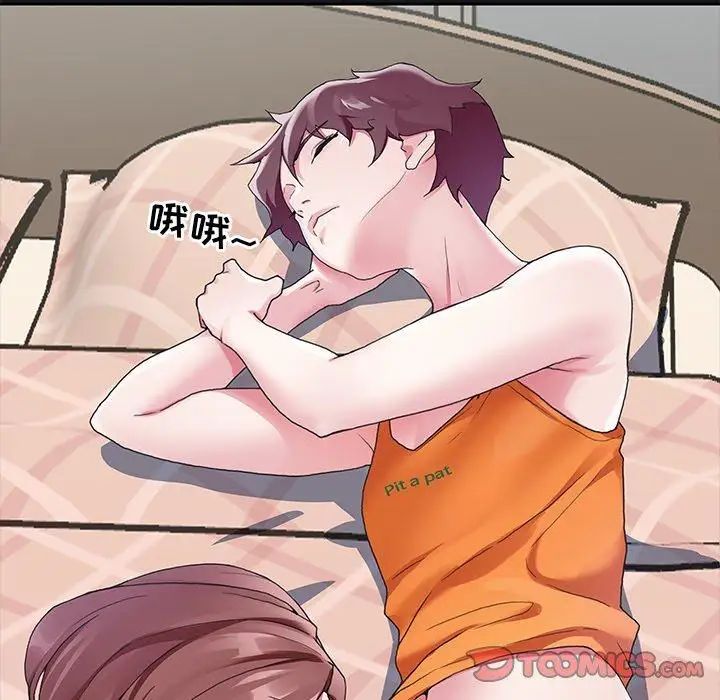 偶像養成記第12话