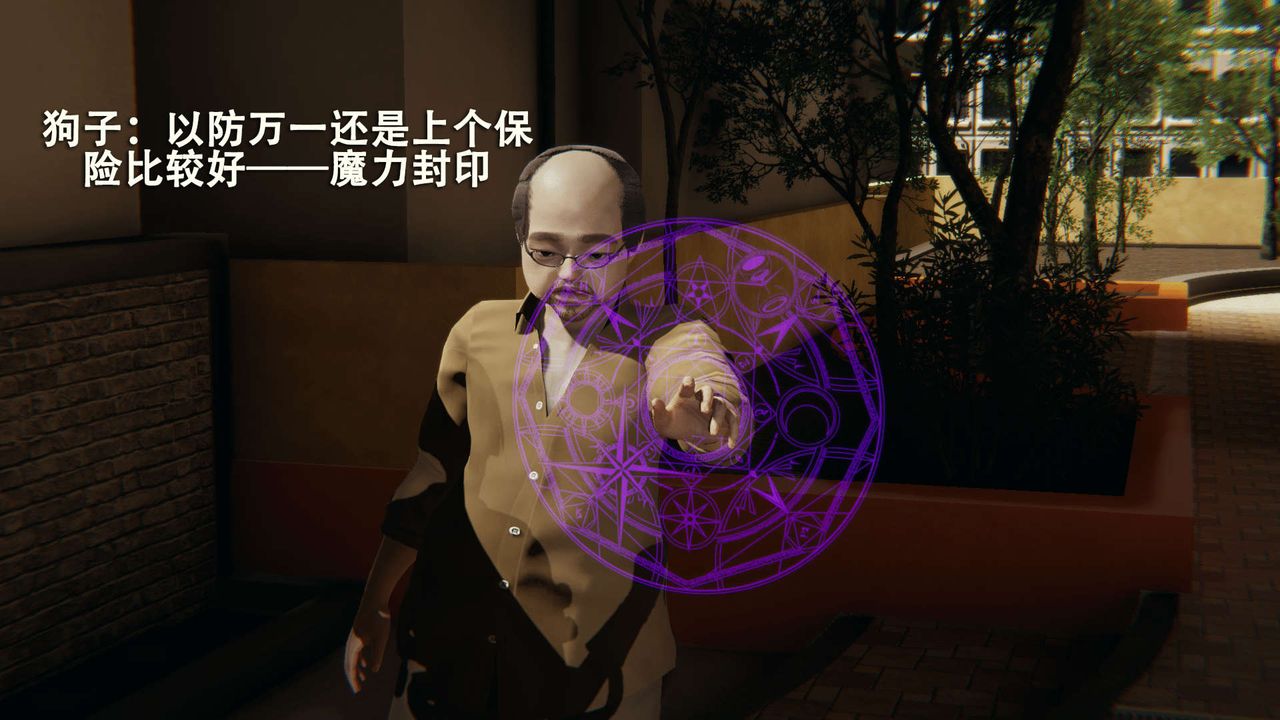 [3D]魔导世界第02话