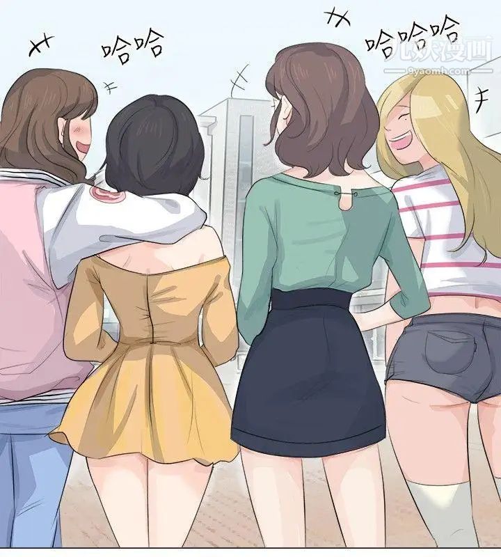 小褲褲精靈第9話