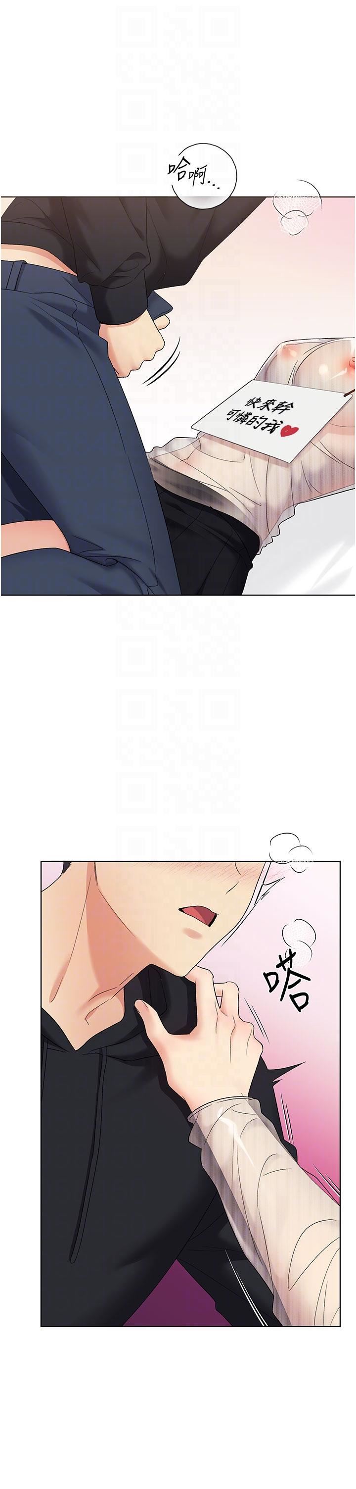 野蛮插画家第14话-你专属的洩慾小穴