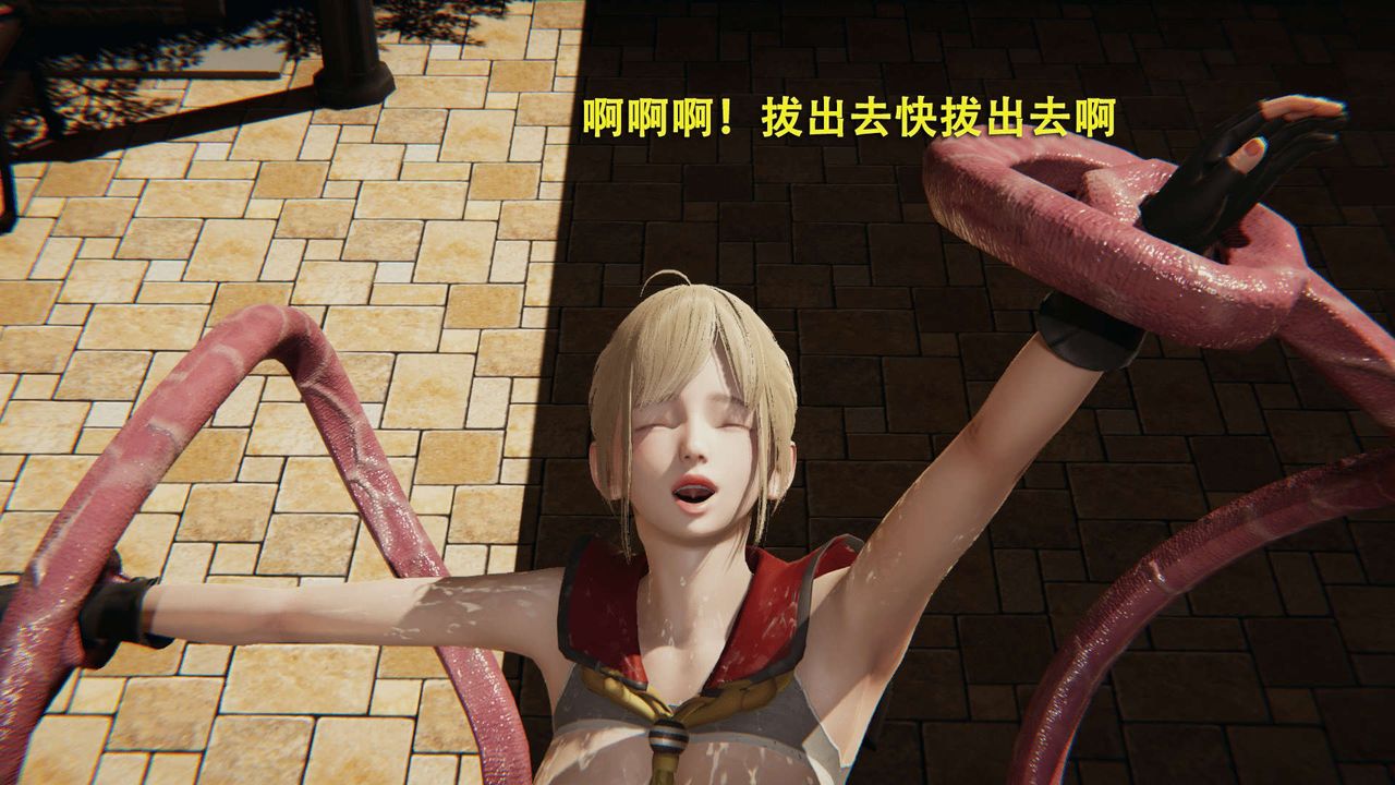 [3D]魔導世界第02話