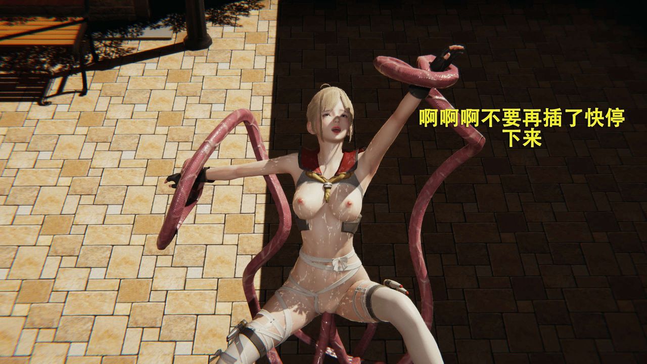 [3D]魔导世界第02话