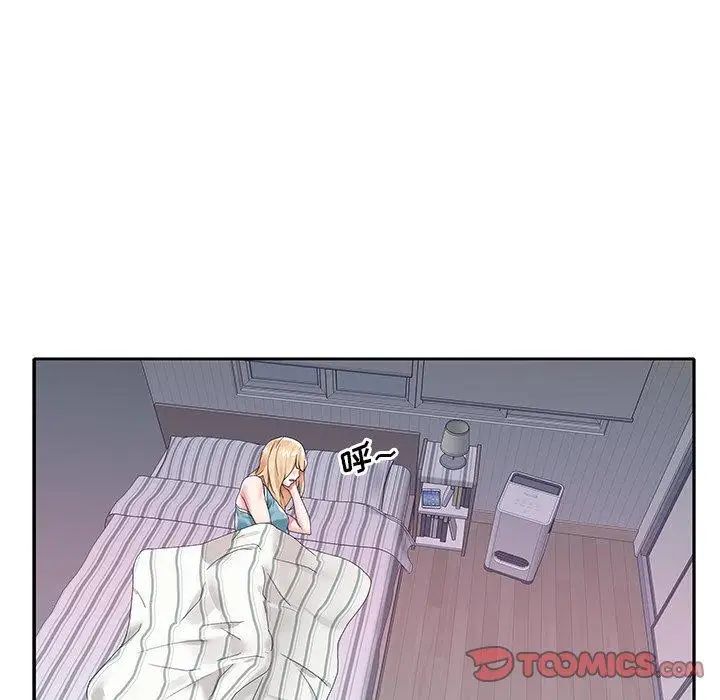 偶像养成记第13话