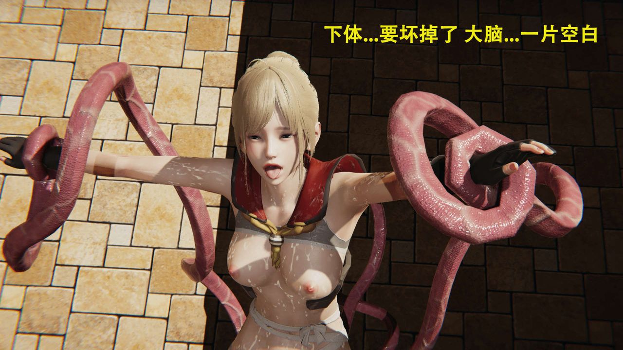 [3D]魔导世界第02话