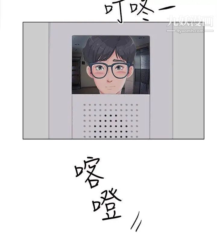 小褲褲精靈第9話