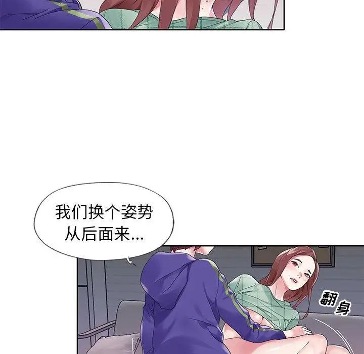 偶像养成记第13话