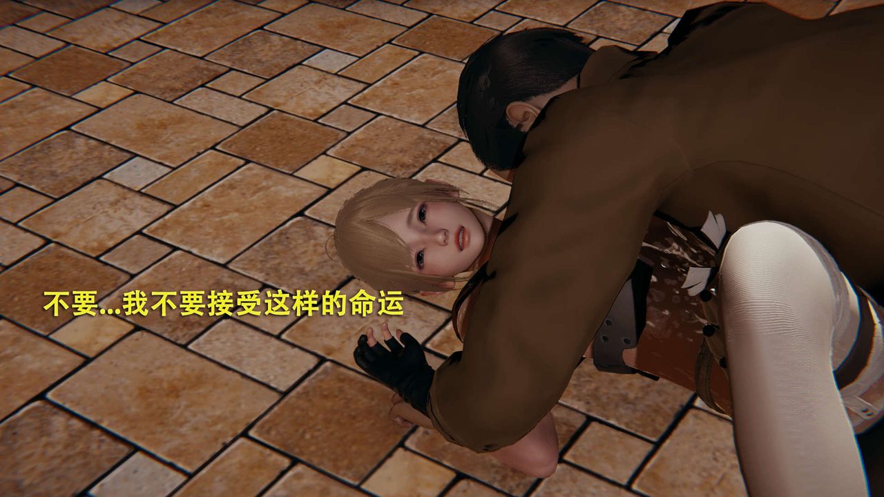 [3D]魔導世界第02話