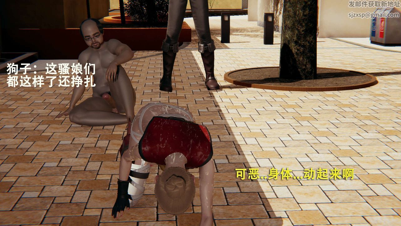 [3D]魔导世界第02话