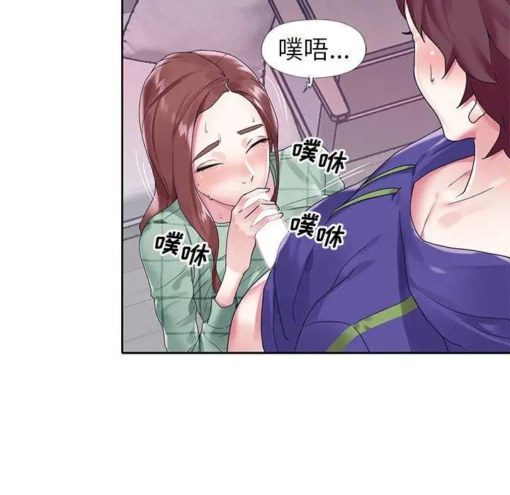 偶像養成記第13话