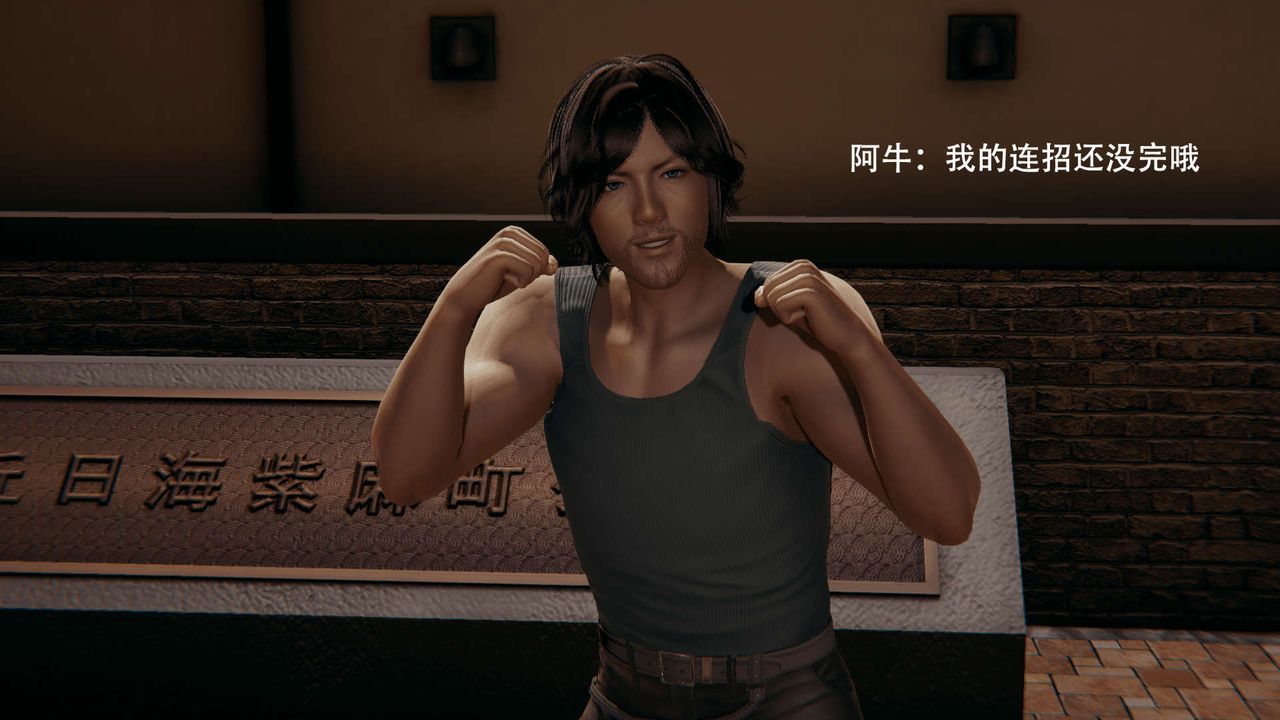 [3D]魔导世界第02话