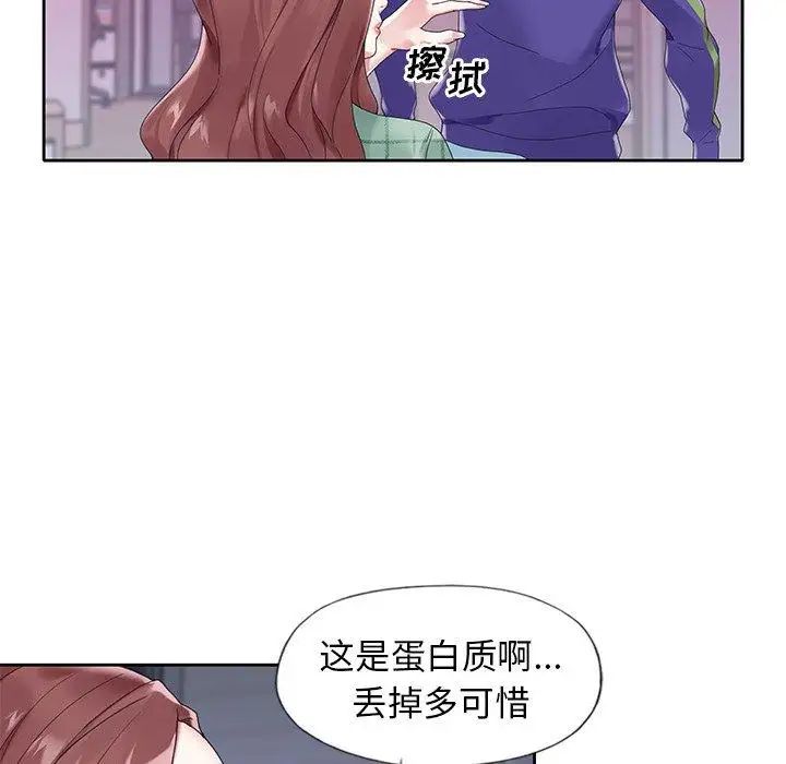 偶像养成记第13话