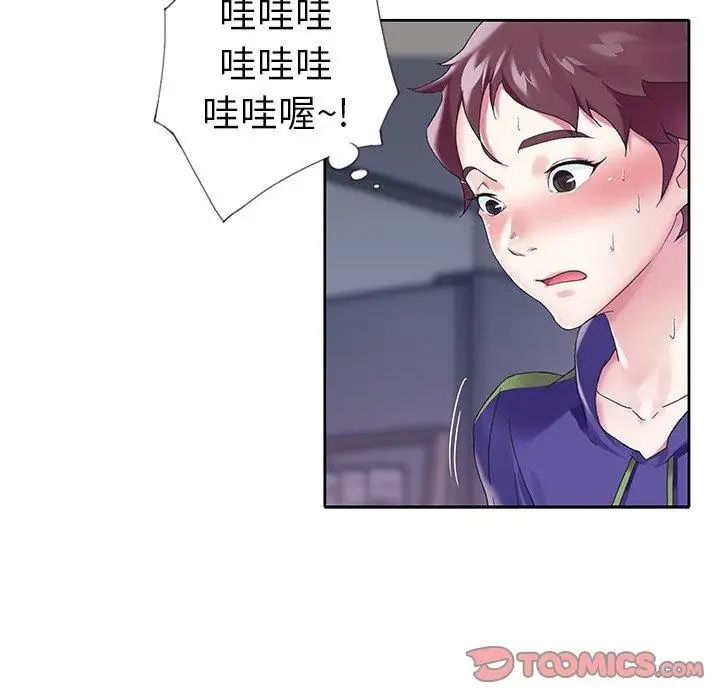 偶像養成記第13话