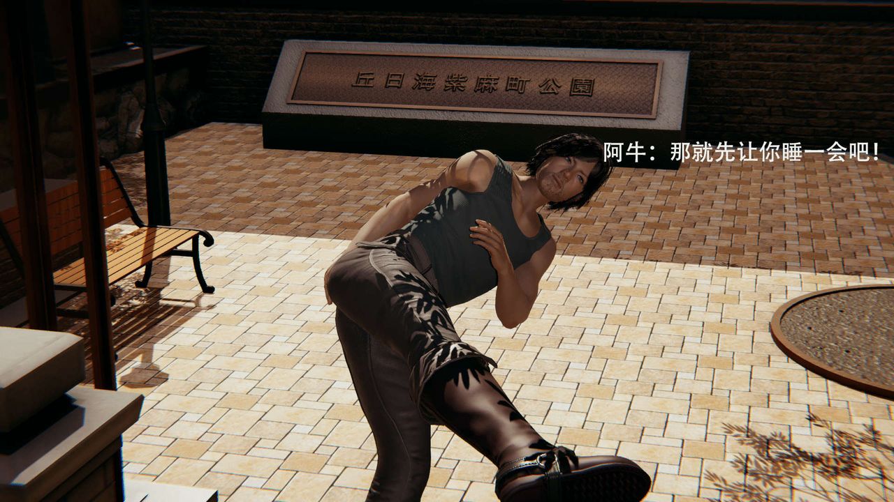 [3D]魔导世界第02话