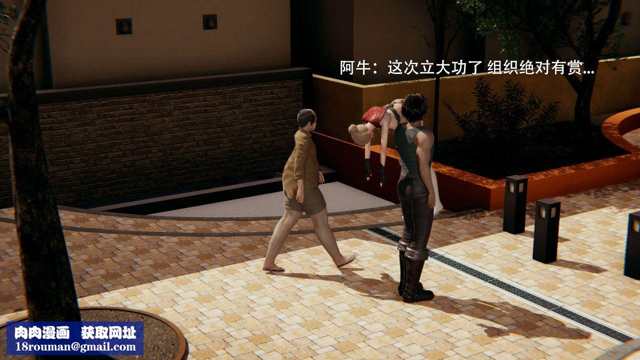 [3D]魔導世界第02話