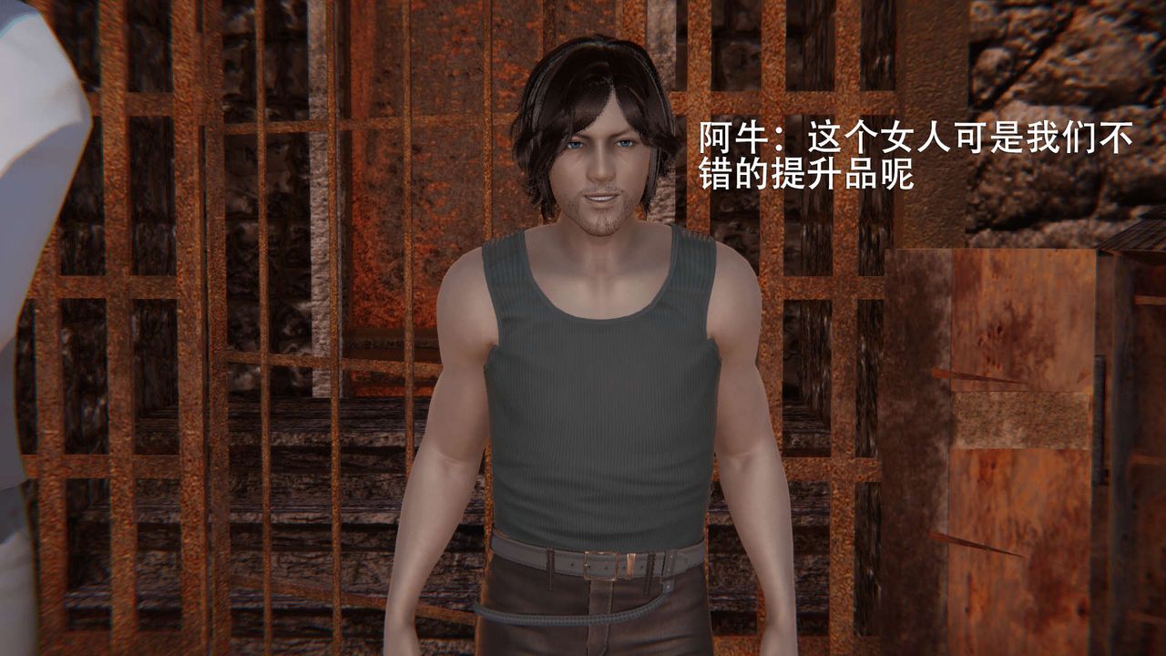 [3D]魔導世界第03話