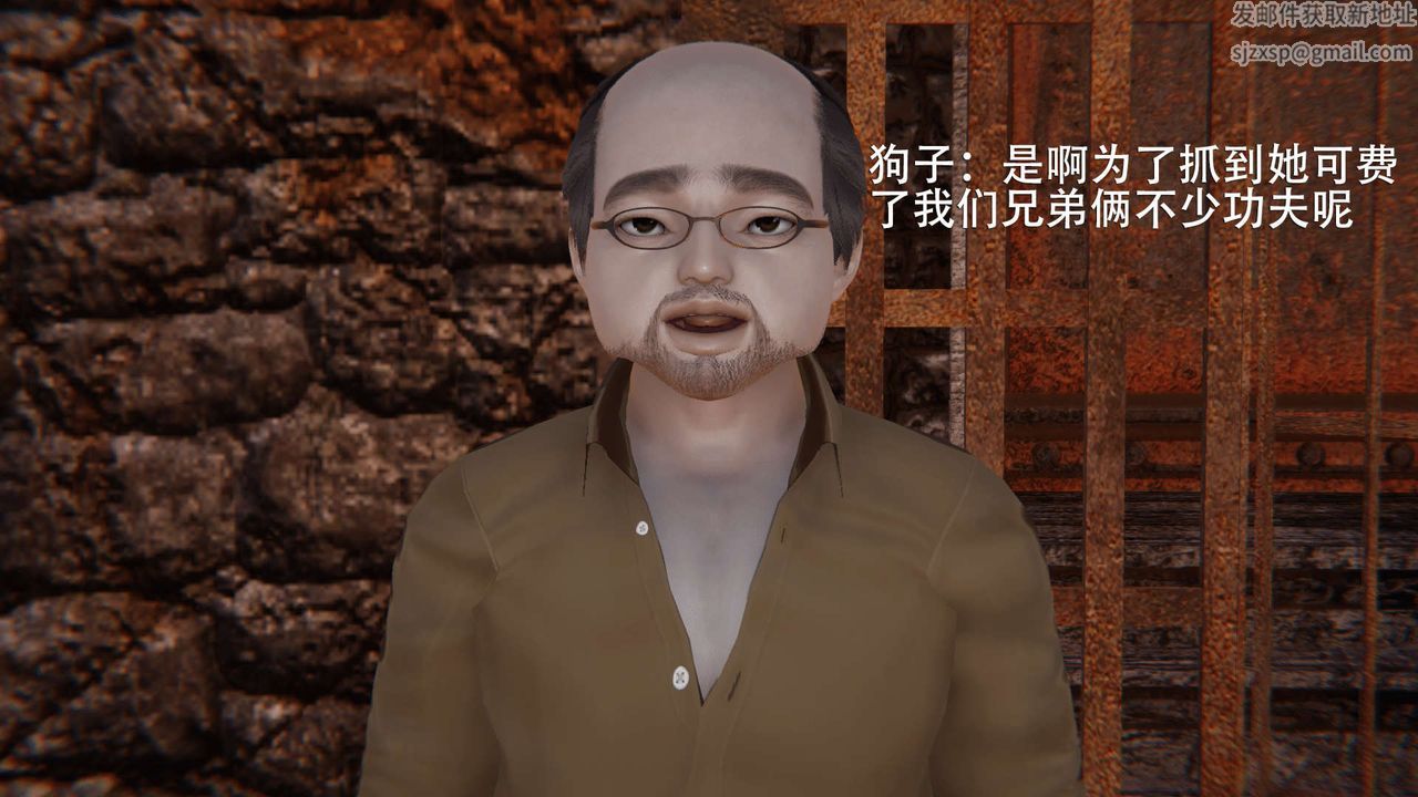 [3D]魔导世界第03话