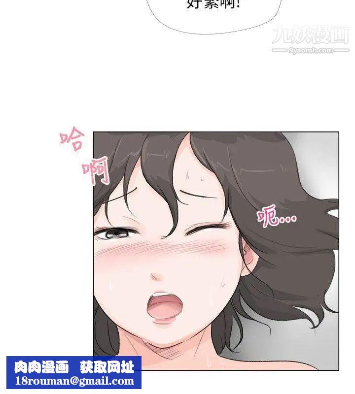 小裤裤精灵第11话