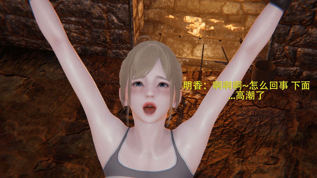 [3D]魔導世界第03話