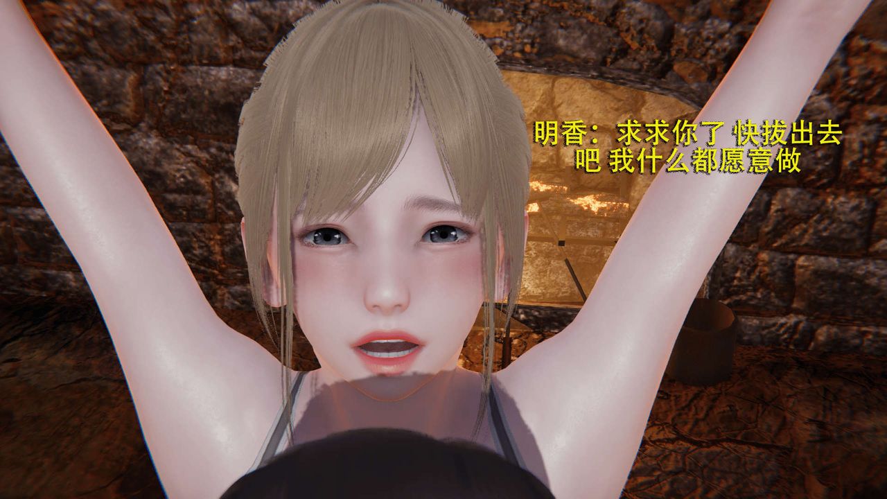 [3D]魔导世界第03话