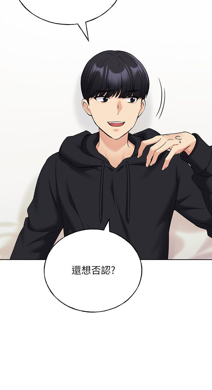 野蛮插画家第16话-肉便器的调教过程