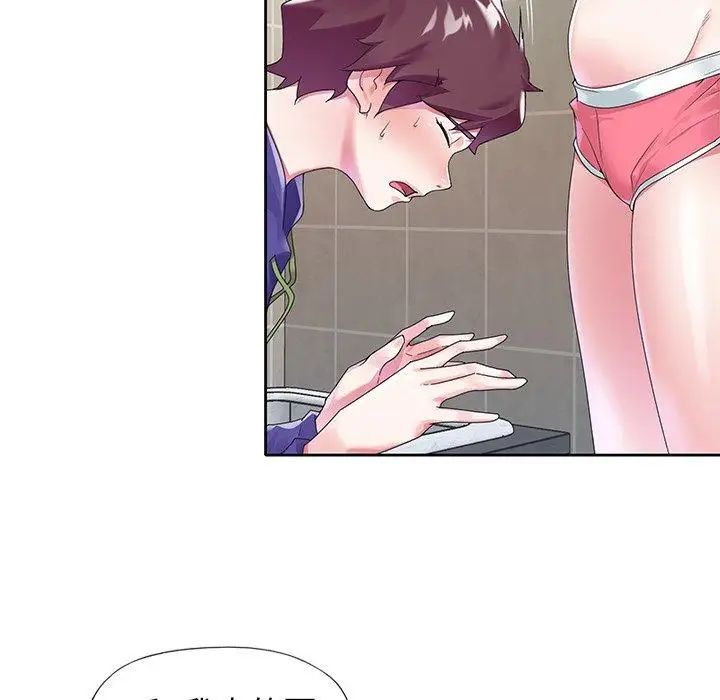 偶像養成記第14话