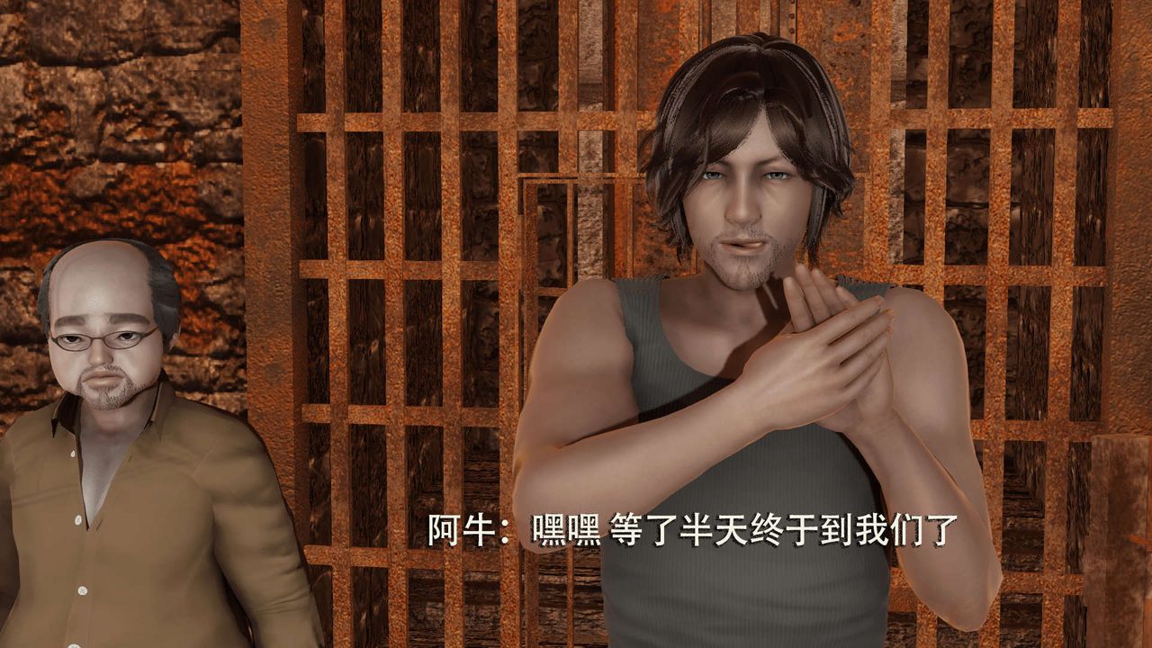 [3D]魔导世界第03话