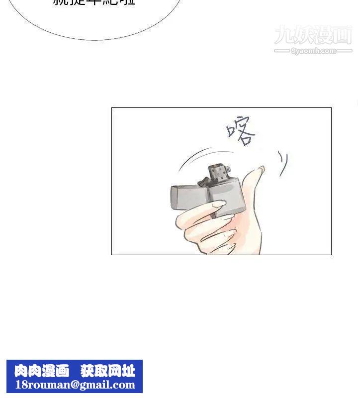 小裤裤精灵第13话