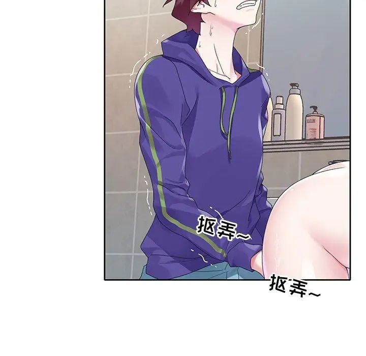 偶像养成记第14话