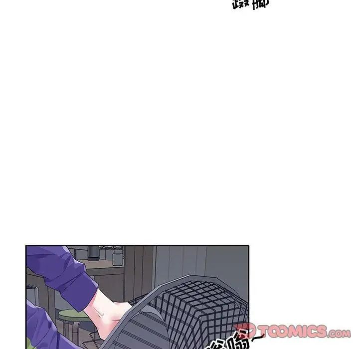 偶像养成记第14话