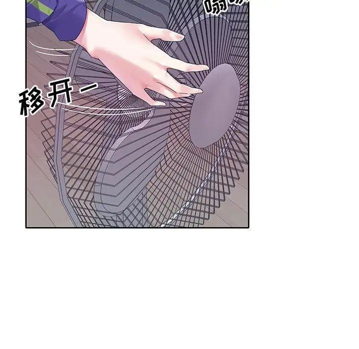 偶像養成記第14话