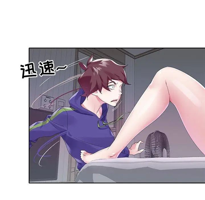 偶像养成记第14话