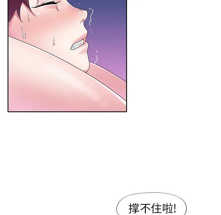 偶像養成記第15话