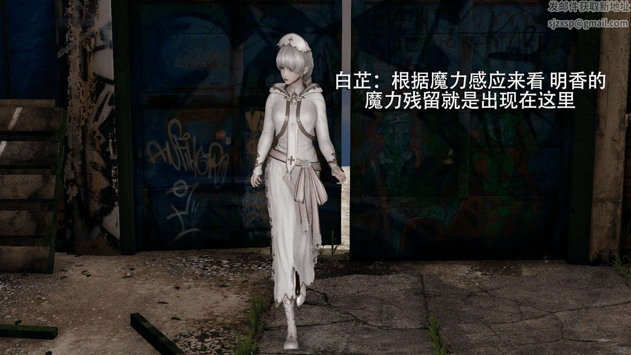 [3D]魔导世界第04话