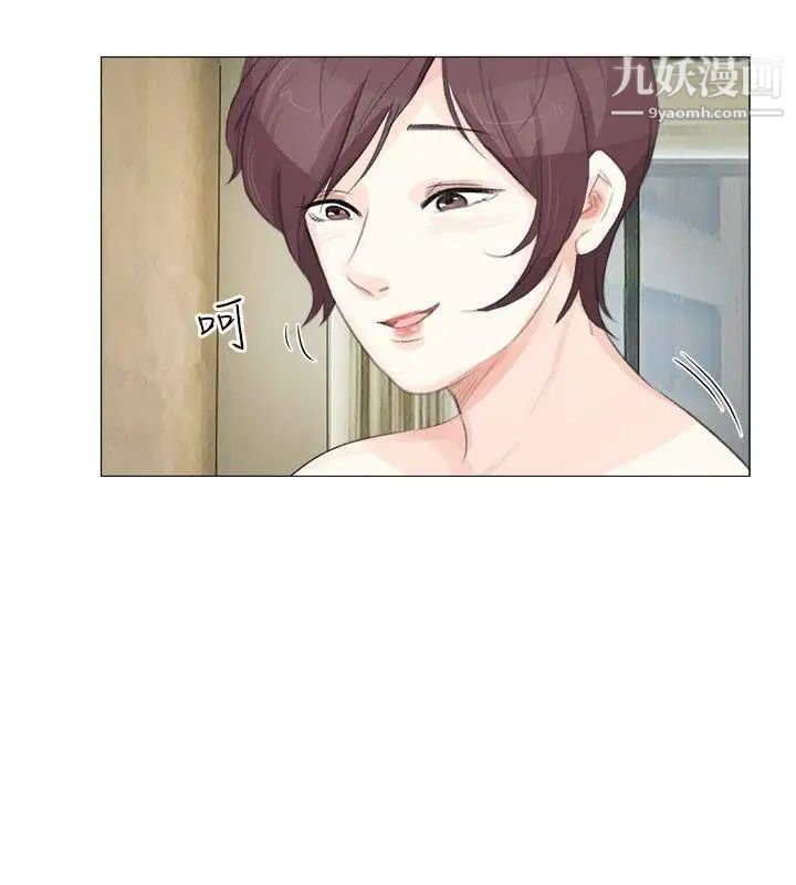 小褲褲精靈第15話