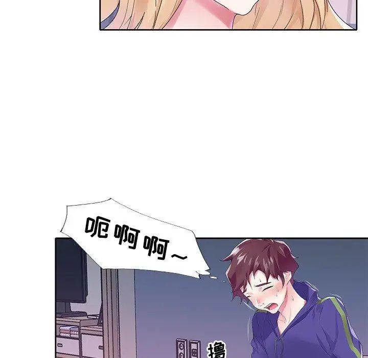 偶像养成记第15话