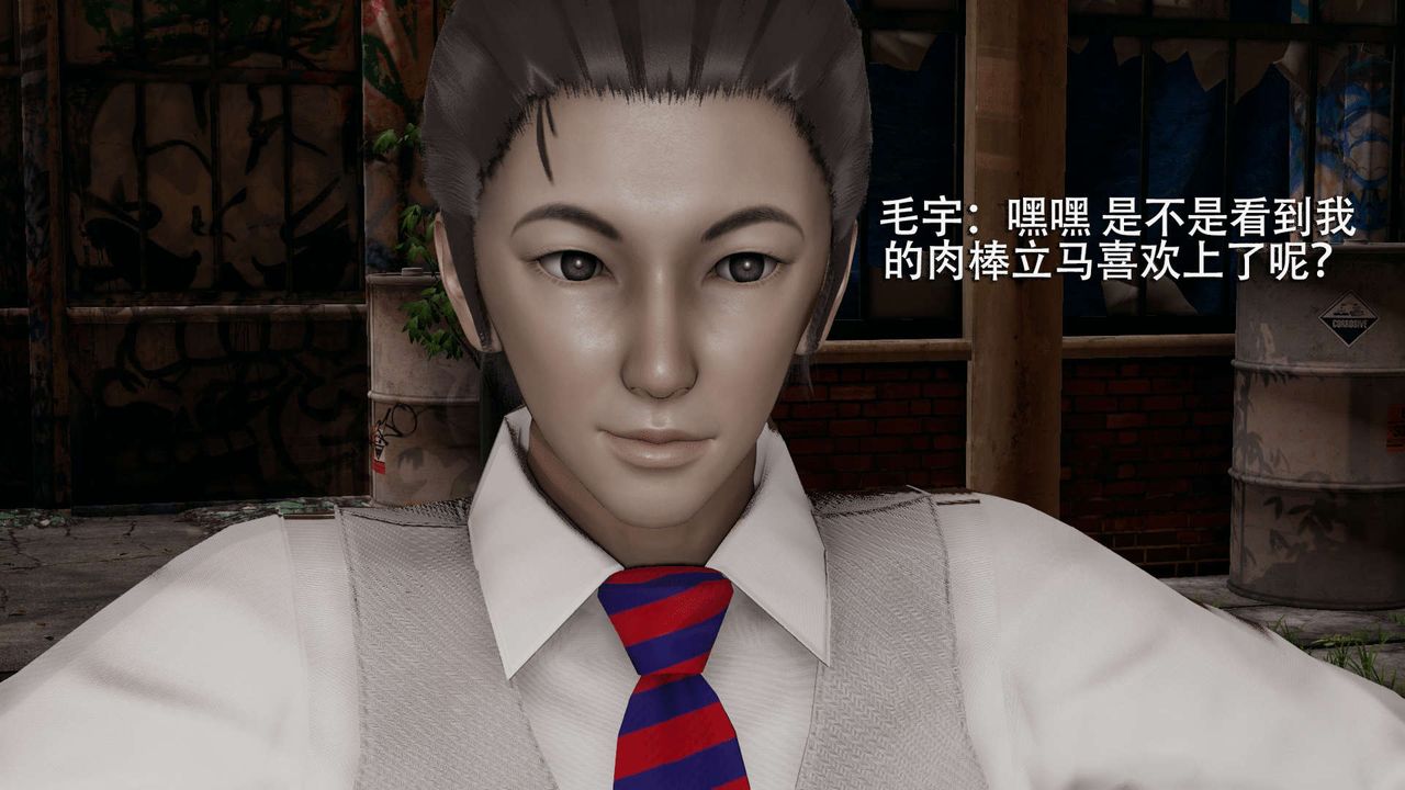 [3D]魔導世界第04話