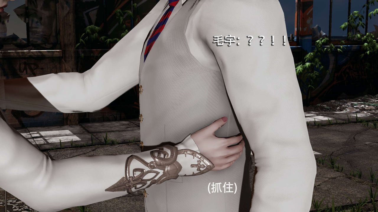 [3D]魔導世界第04話